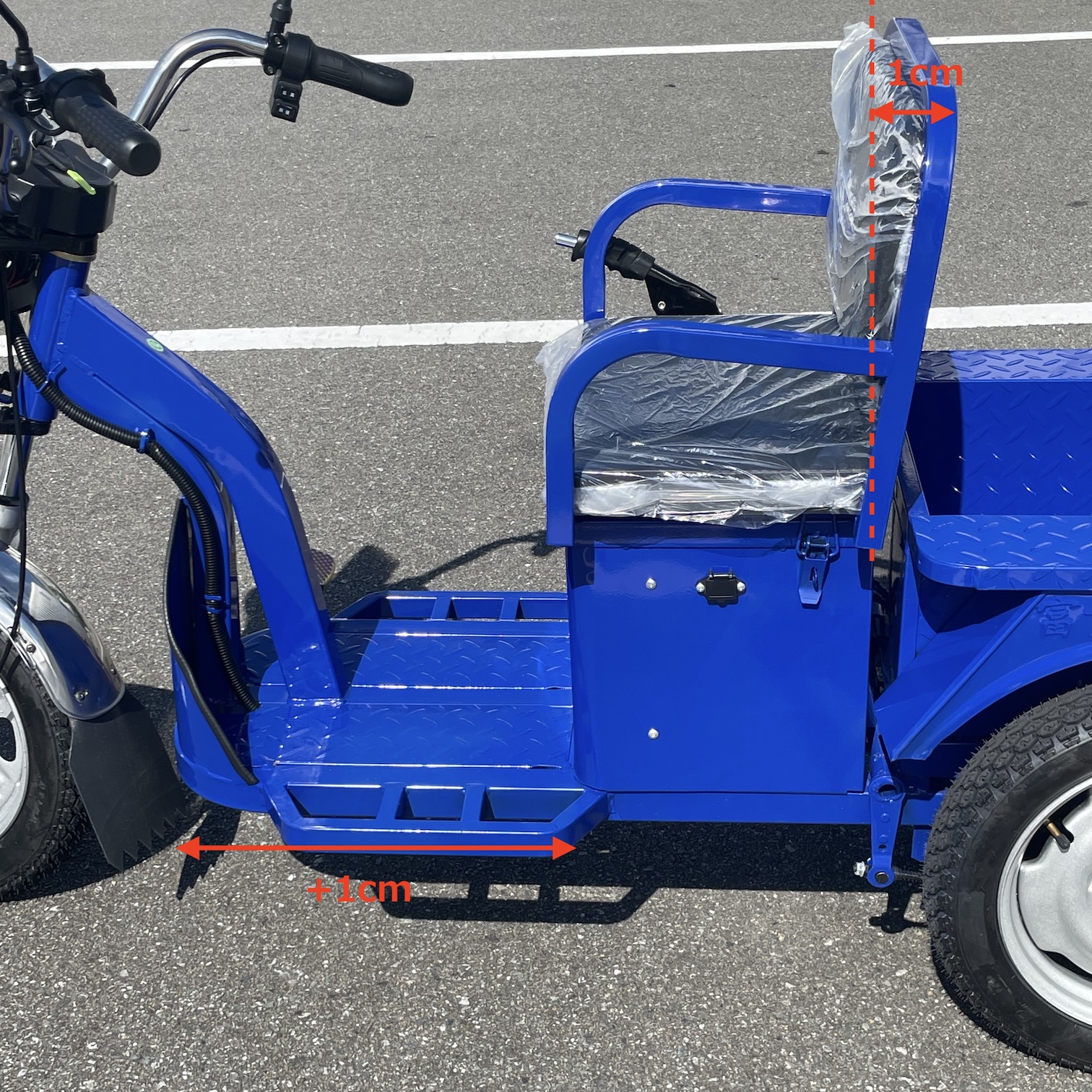 足元の広さの改善