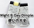 Night & Day Dimple̎gS